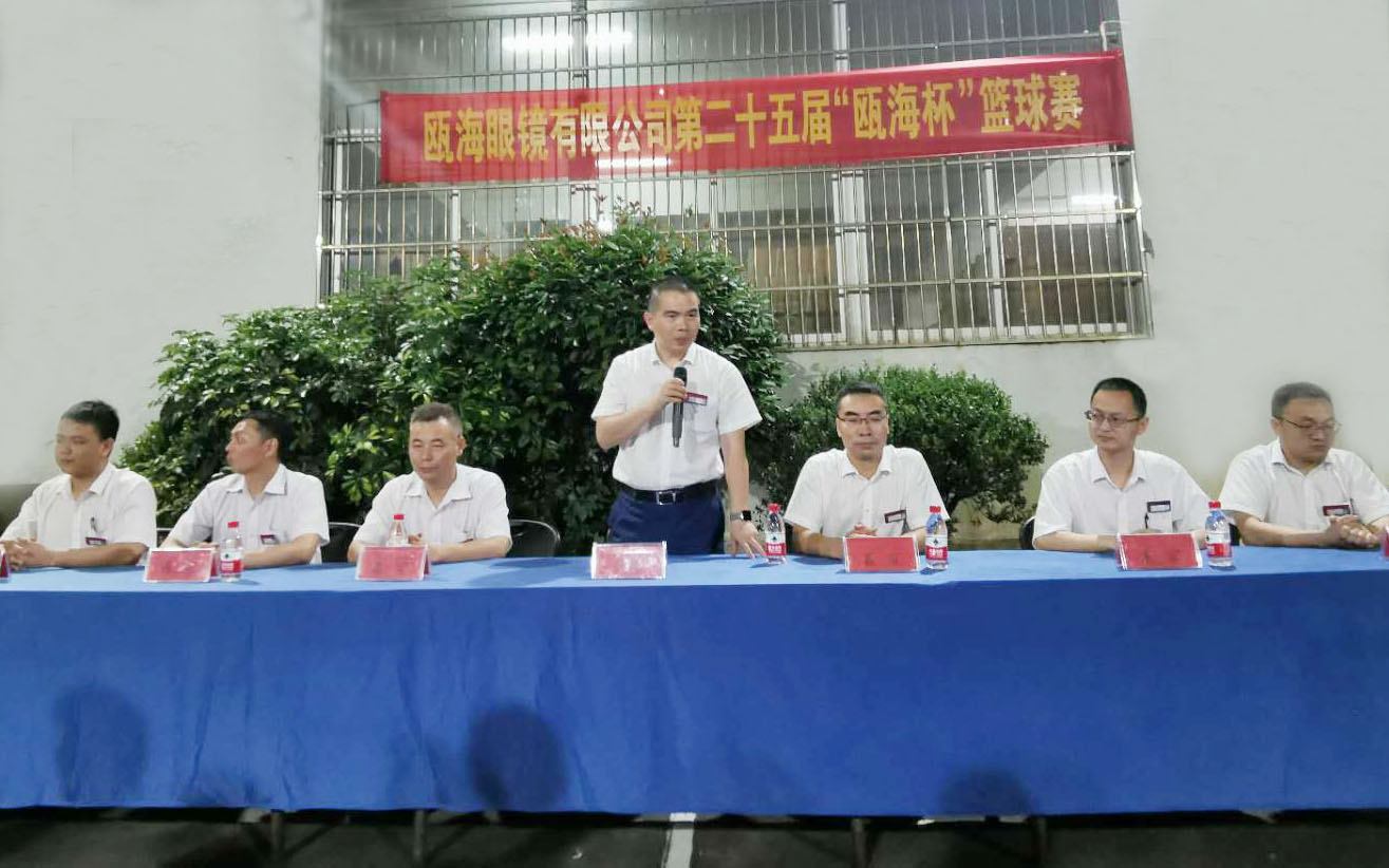 第二十五屆“甌海杯”籃球賽隆重開(kāi)幕
